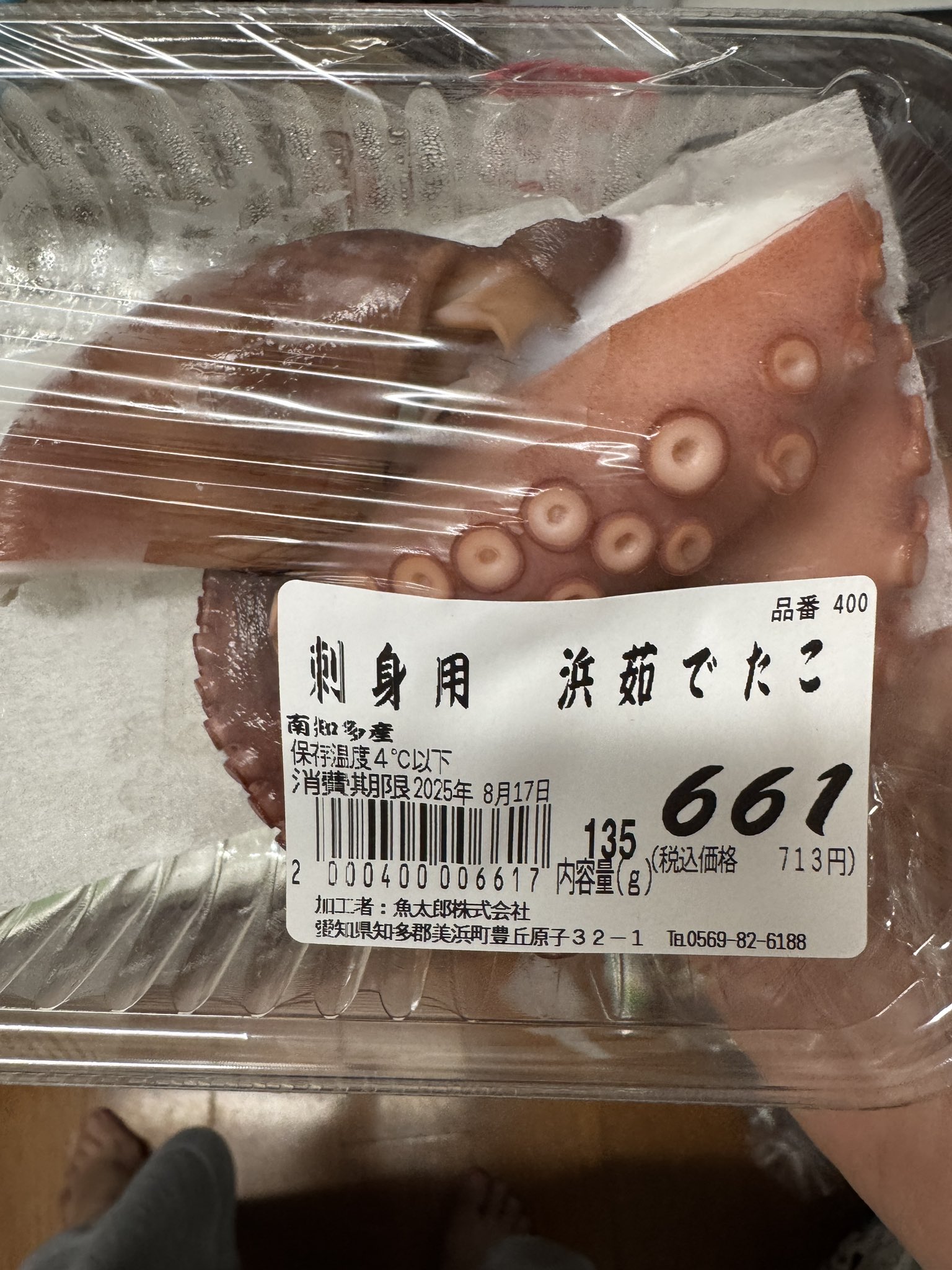 🐑MASAKI🐑 (@mxmxmasaki) / X