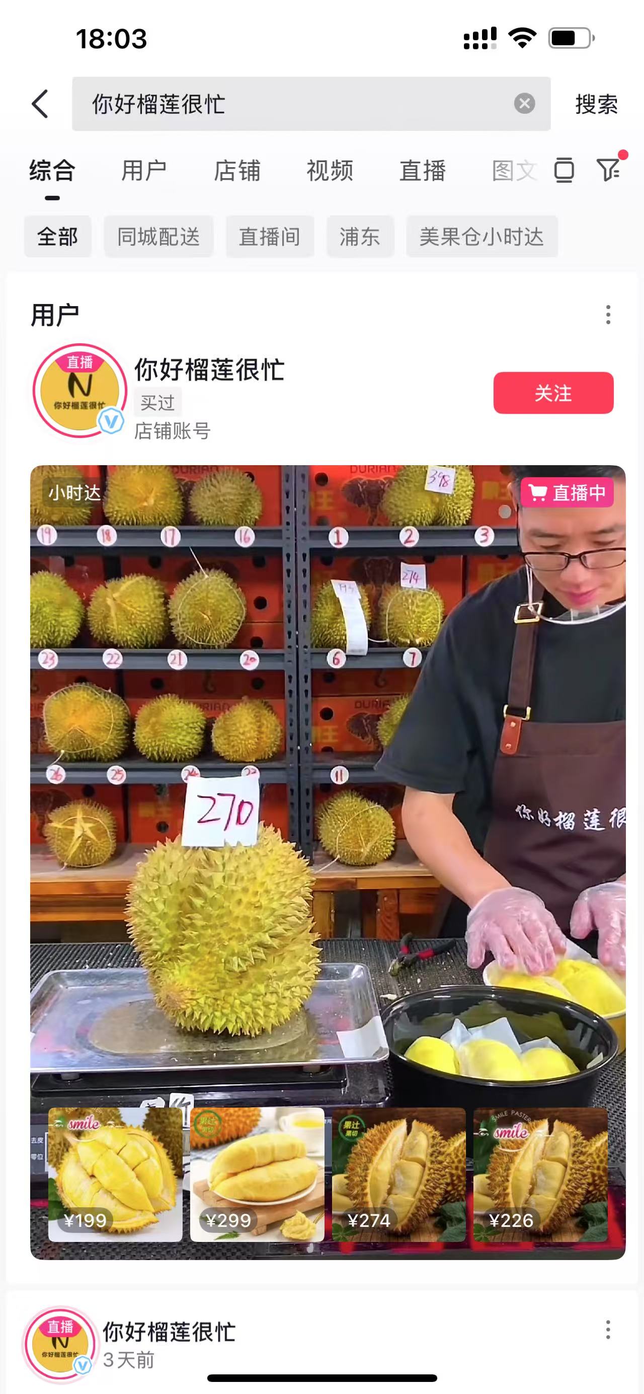 絶版 王一博 ぬいぐるみ 無名 確認12 絶版 王一博 ぬいぐるみ 無名