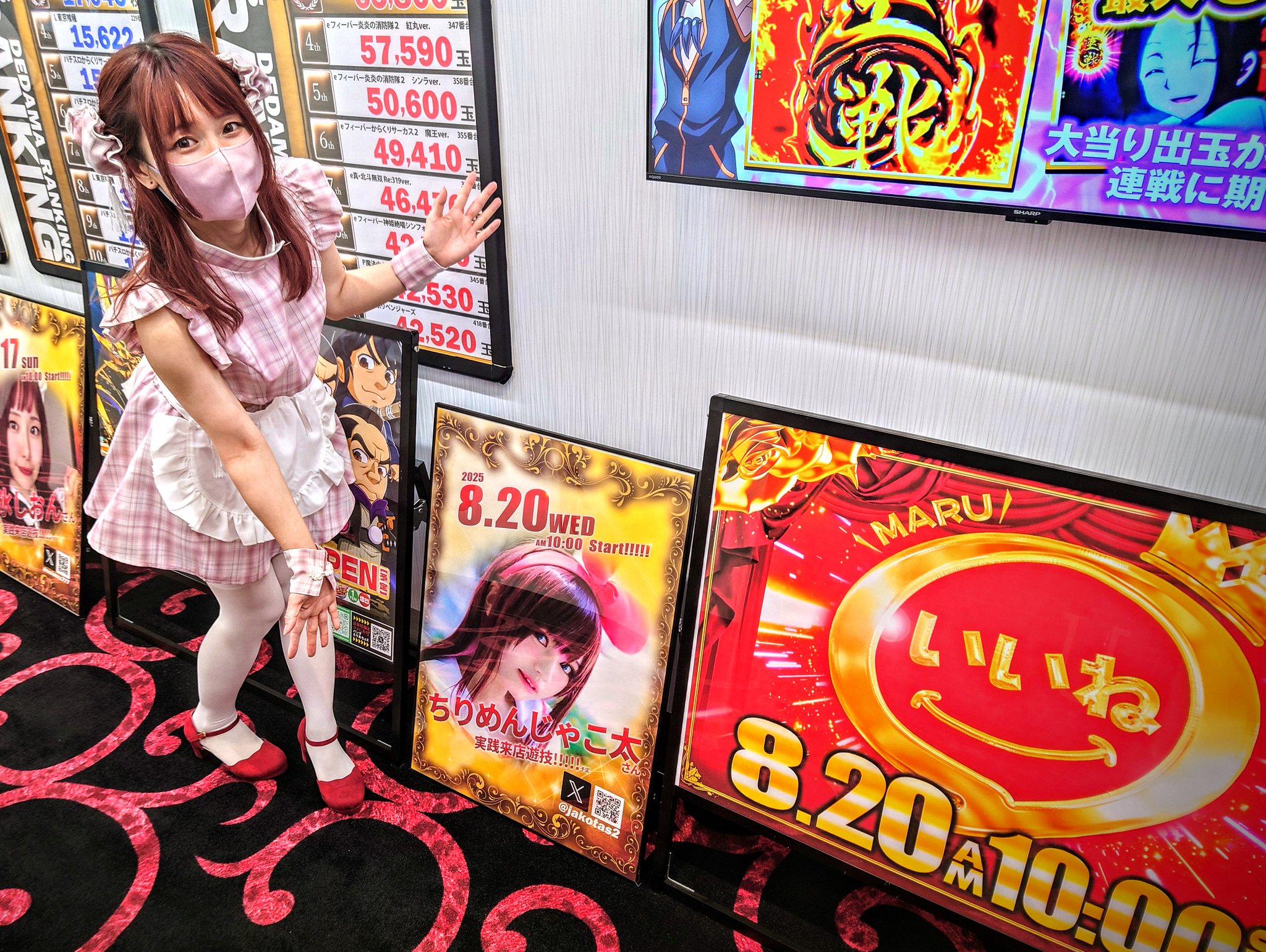 しおん様ご注文のお品 マルイ555 on X: 