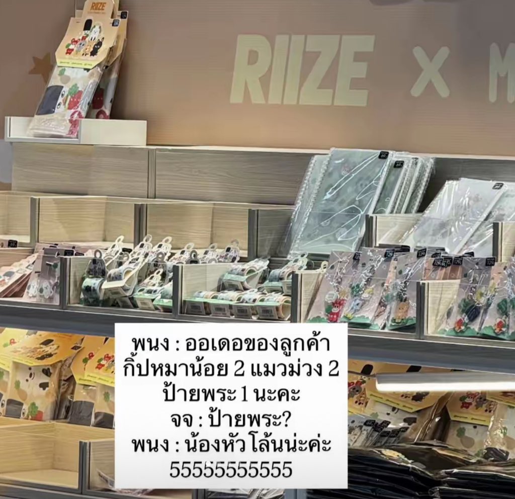 miatyja's tweet image. พระ? หัวโล้น? คัยง่ะ