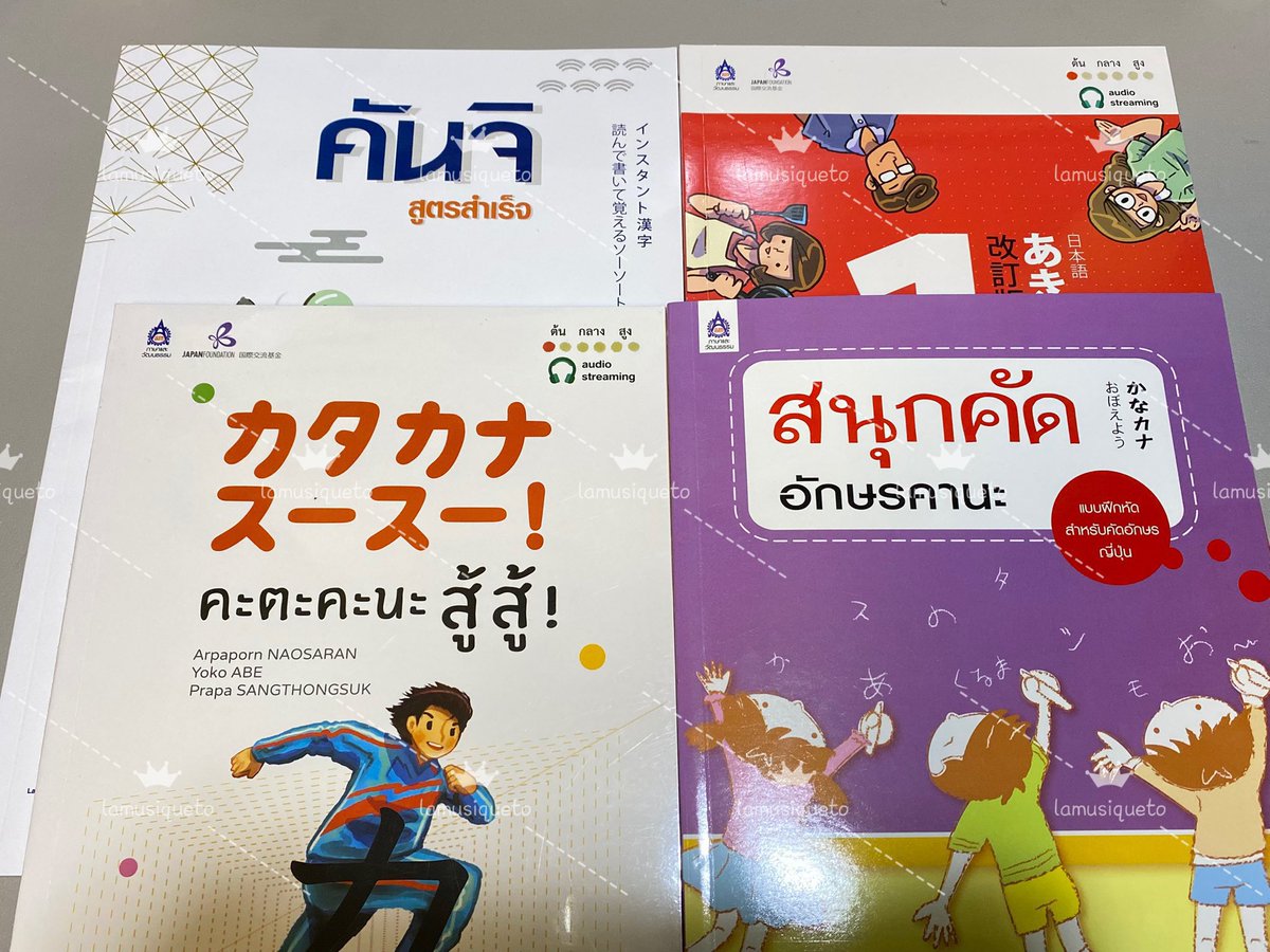 lamusiqueto's tweet photo. ส่งต่อ #หนังสือภาษาญี่ปุ่น

อะกิโกะ 100.-
คันจิ 100.-
คะตะคะนะ 80.-
ฮิราคานะ 80.-

เหมา 180.- รวมส่ง (จาก 509.-)
หนังสือใหม่ ไม่มีรอยเขียน
dm มาเพิ่มเติมได้ค่ะ

#ส่งต่อหนังสือมือสอง #หนังสือมือสอง #ส่งต่อหนังสือภาษาญี่ปุ่น #dek69 #dek70 #dek71 #tgat #tpat #alevel69 #ภาษาญี่ปุ่น https://t.co/usNAaVC0fK