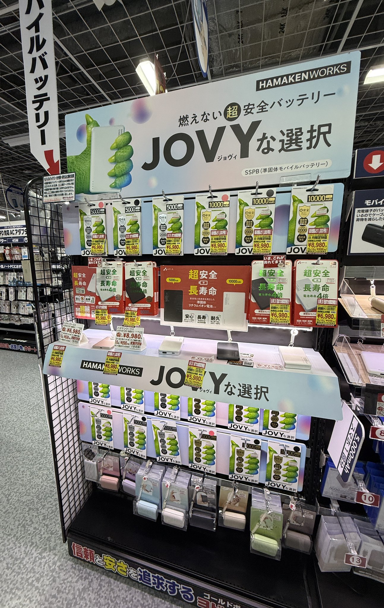ヨドバシ 宇都宮店 on X: 