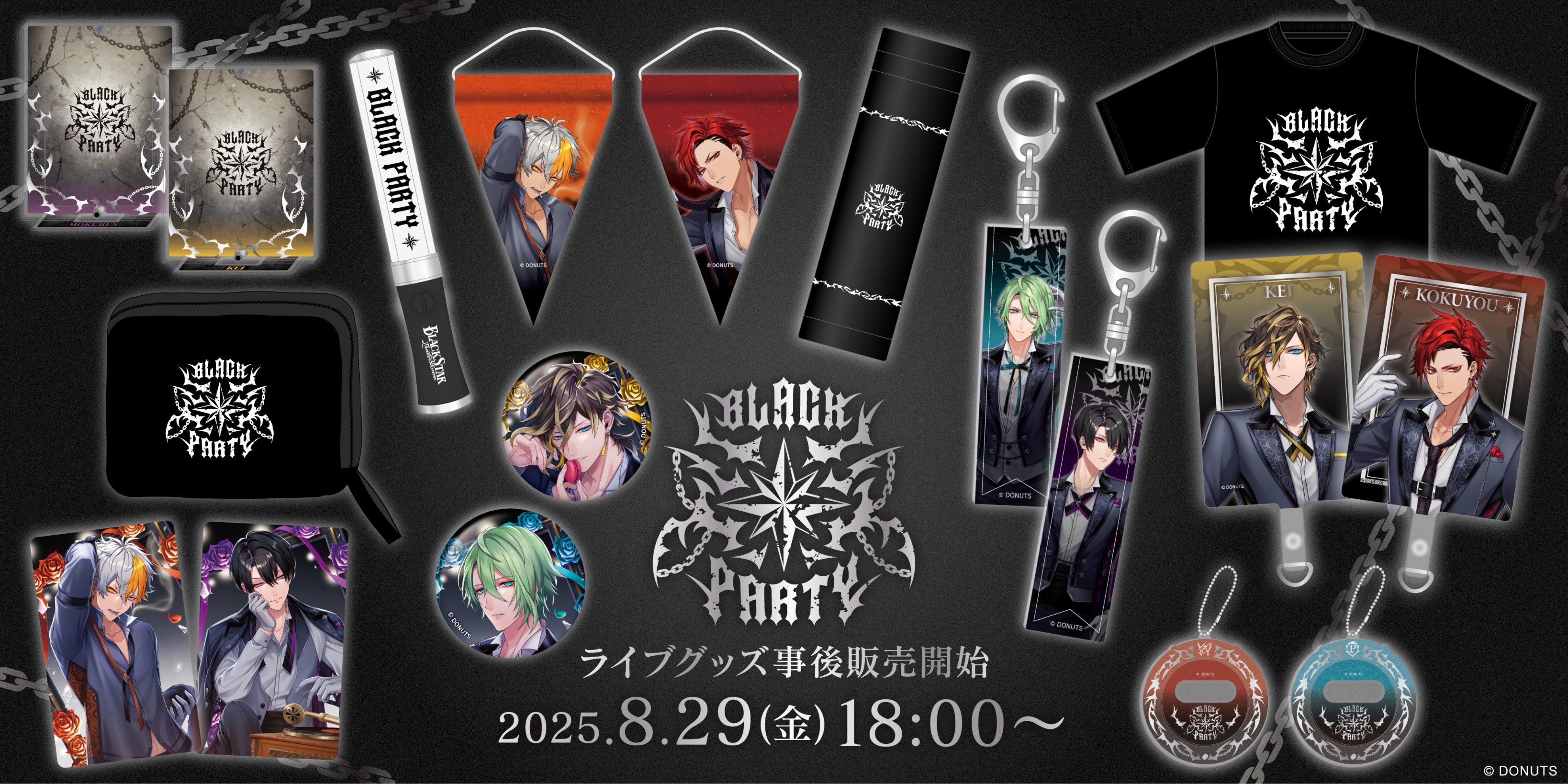 ブラスタ【公式】イベント・グッズINFO on X: 