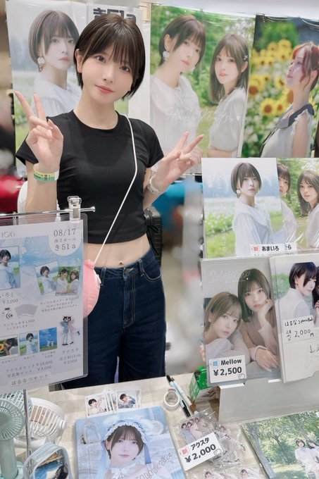 Twitterのコスプレ画像17