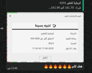 محقق معنا هدف اول وهدف تاني من قروب التوصيات 🔥🔥
للانضمام لقروب اللتوصيات والمتابعه 👇
chat.whatsapp.com/HGQK9oTs3cJIzi…