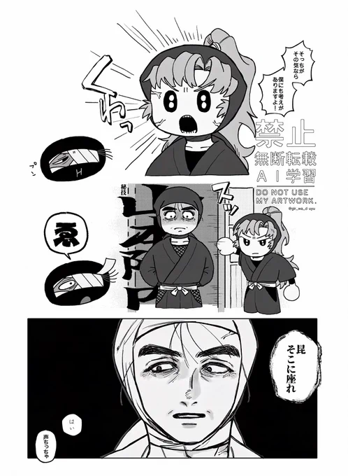 雑伊+山 元保全員タソ就職if
秘技 僕をあまり怒らせるなよ 