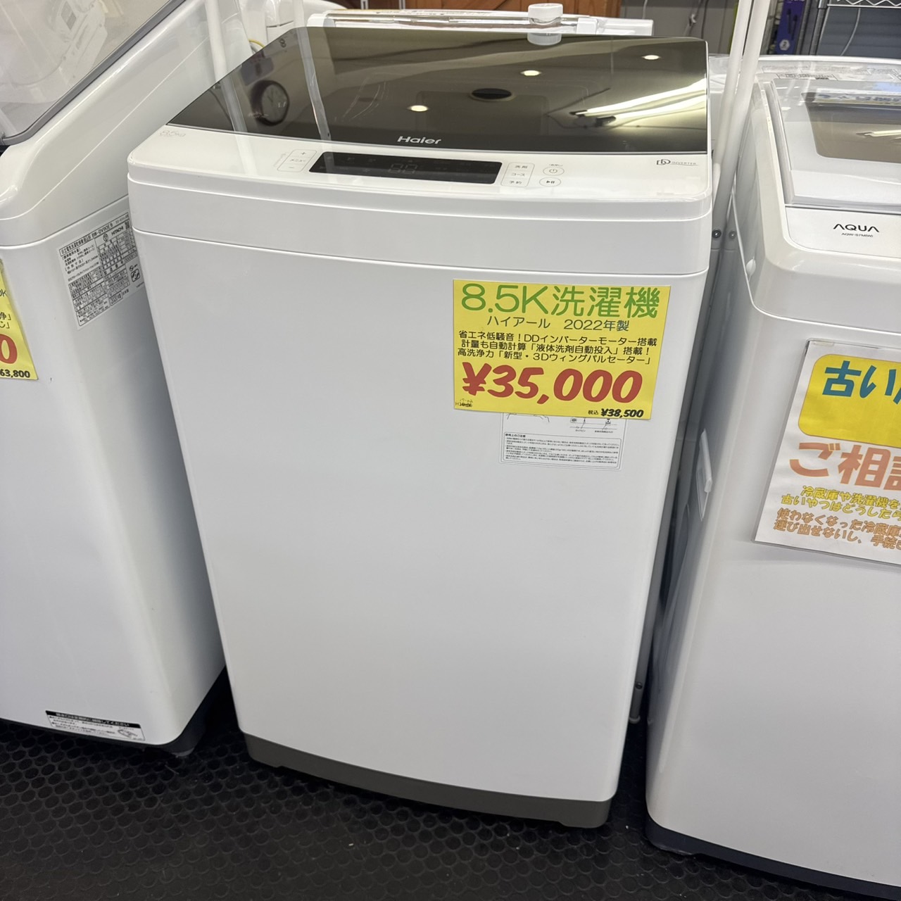 2022年製panasonic5kg洗濯機　広島限定 グッドプライス 新丸子店 on X: 