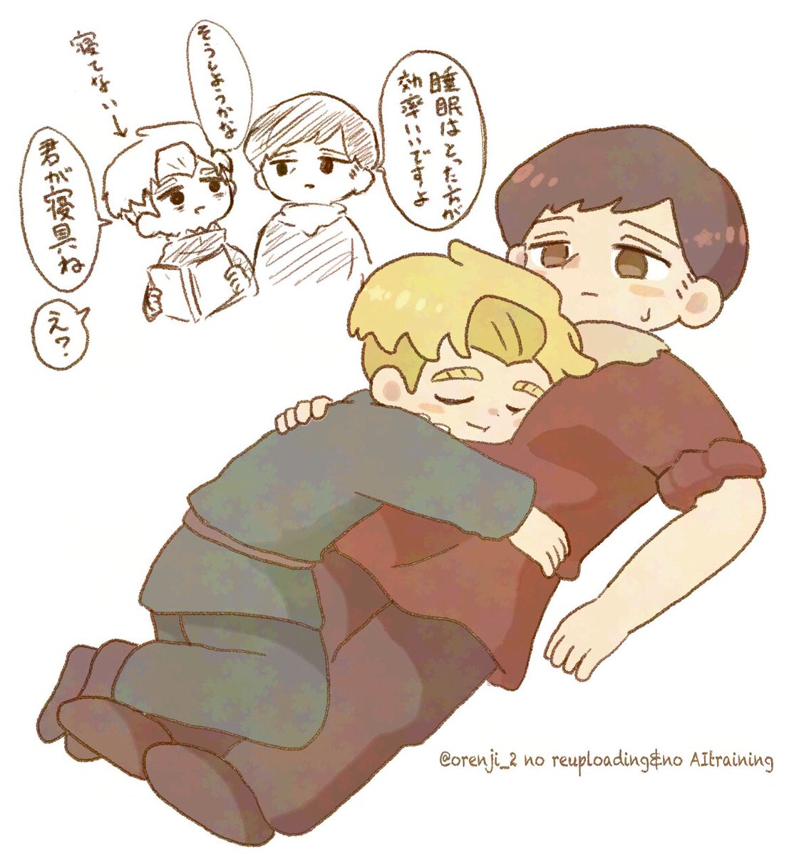 アルラファ💤 