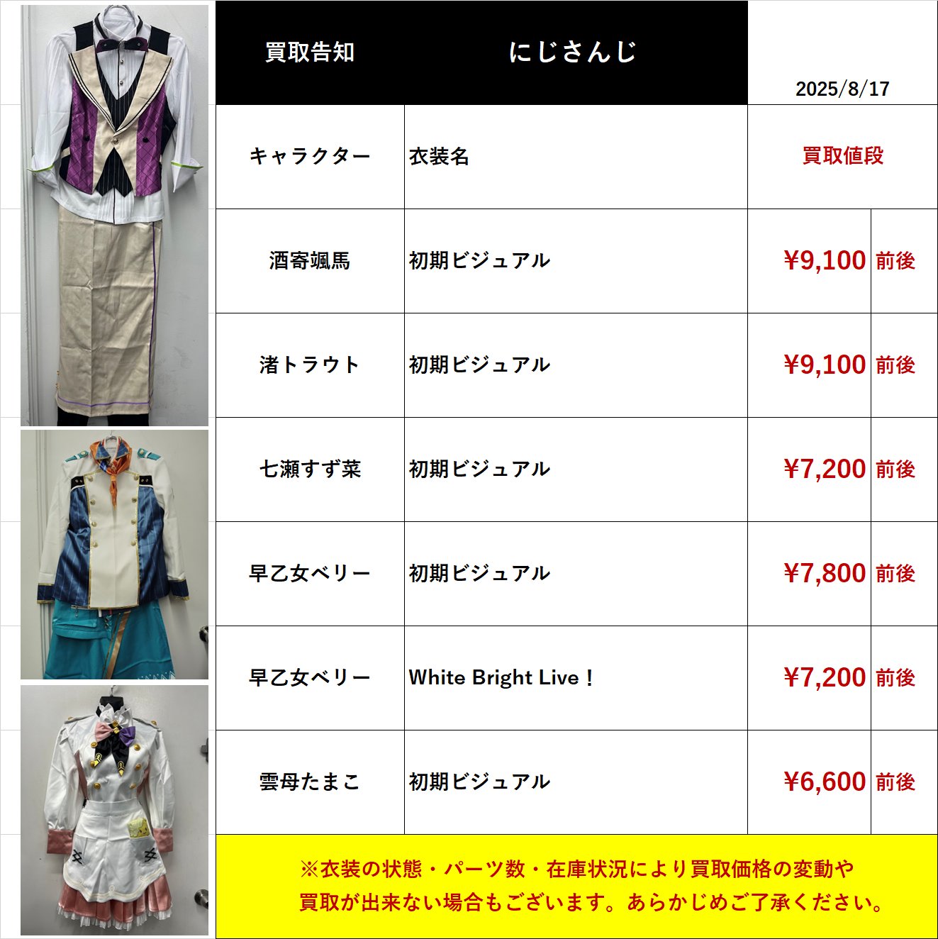 K-BOOKS コスプレ館2F（サンシャイン60向かい） on X: 