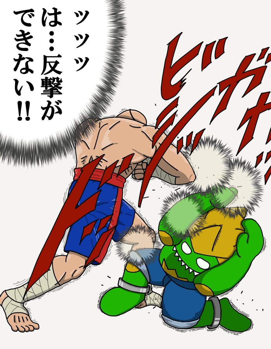 サガット戦、画面端で肘連打されると何もできないんですけど。
バランスの良い山本選手状態。
