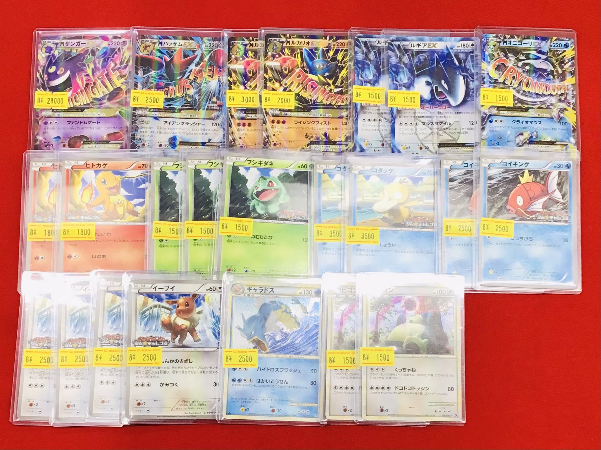 ポケモンカード　コスモッグライン　まとめ売り ポケモンカードコスモッグ - メルカリ