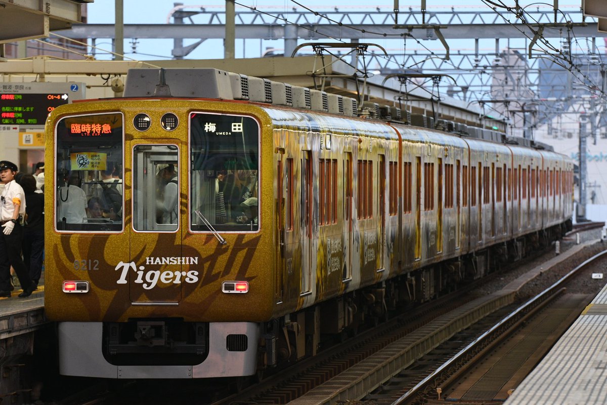 阪神　号外 4月3日(水)マグネッツ大阪店Vintageボトムス入荷!#1 Levi's編