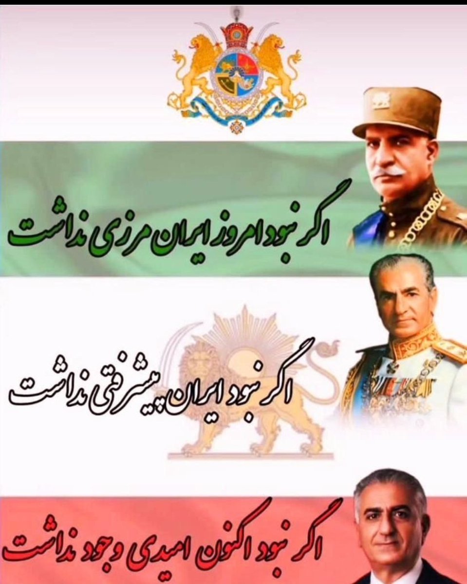 جانم.وطن (@wtnjanm) on Twitter photo <a href="/PahlaviReza/">Reza Pahlavi</a> پاینده سرفراز منجی ایران زمین .#رضاشاه_دوم .....روحش شاد یادش گرامی...جاوید شاه پاینده ایران #KingRezaPahlavi <a href="/PahlaviReza/">Reza Pahlavi</a> پاینده سرفراز منجی ایران زمین .#رضاشاه_دوم .....روحش شاد یادش گرامی...جاوید شاه پاینده ایران #KingRezaPahlavi