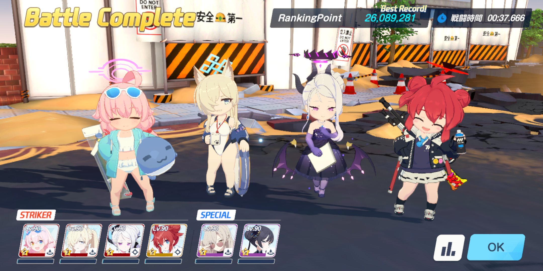何処かで何かの支援人 on X: 