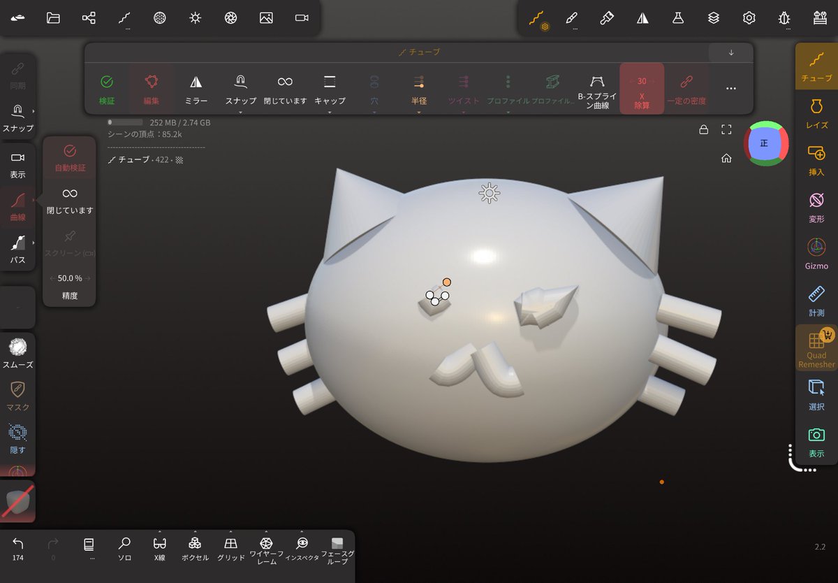 アイコン用に3Dﾈｺﾁｬﾝを作りました🐈
2枚目は製作過程でできた味のあるﾈｺﾁｬﾝ