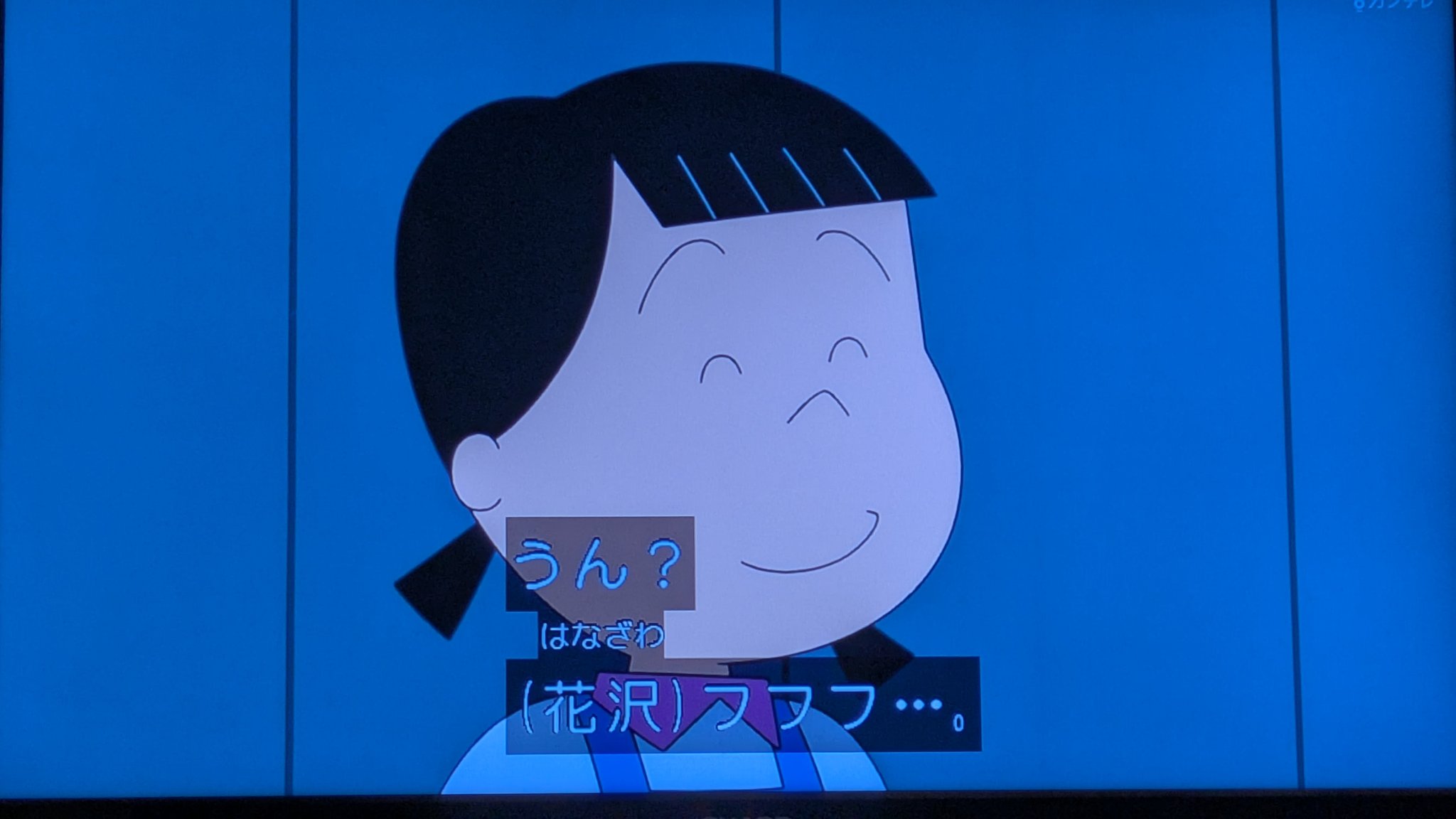サザエさん 松尾 香 – まんが名作劇場 サザエさん – Vinyl (7