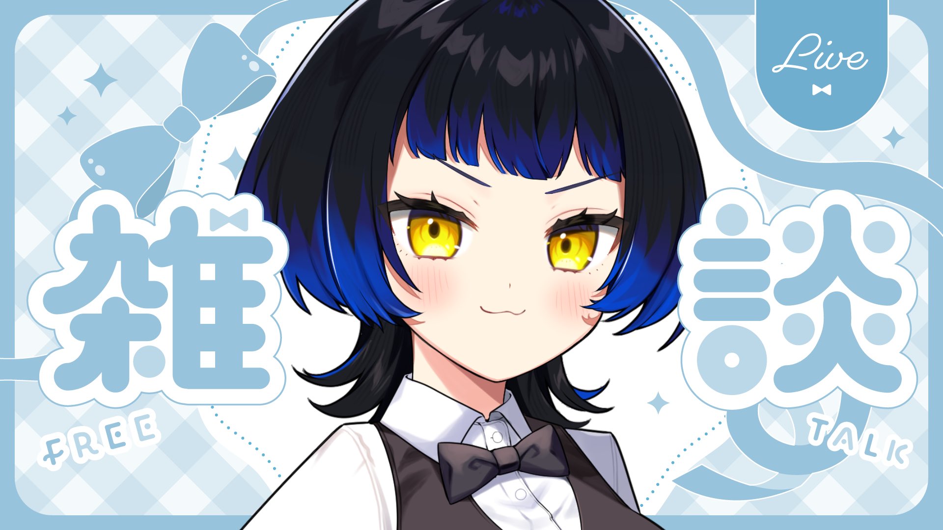 ꧁ 華蝶 ꧂占い★プロフお読みくださいおまとめページ 来年1月は宗像にて初の占いイベント 「占い文化祭in宗像ちかえ