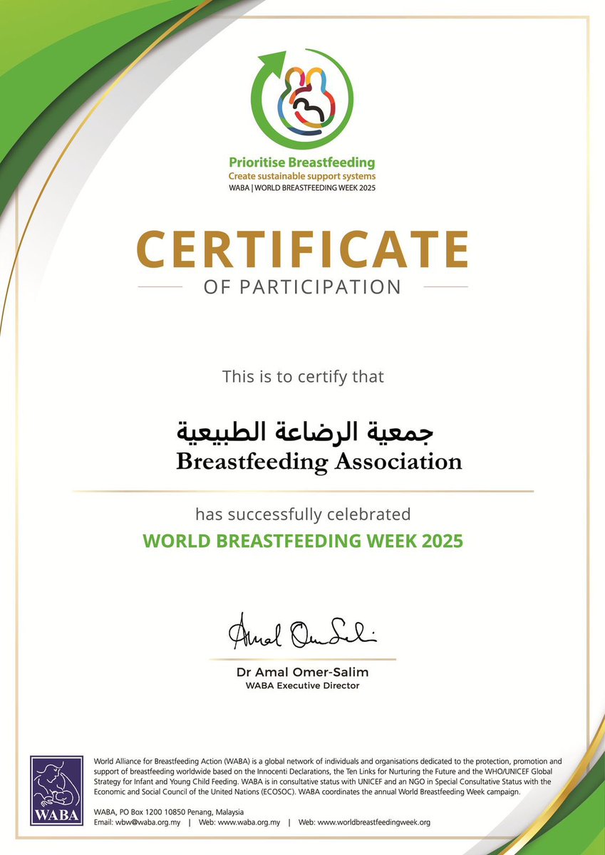 ✨ بكل فخر واعتزاز ✨
حصلت جمعية الرضاعة الطبيعية على شهادة WABA لعام 2025م، تقديراً لجهودها المستمرة في دعم وتشجيع الرضاعة الطبيعية، وتعزيز وعي المجتمع بأهميتها لصحة الأم والطفل.

هذا الإنجاز هو ثمرة العطاء والعمل الجماعي، ونخطو به خطوة جديدة نحو مستقبل أكثر صحة وسعادة لأطفالنا