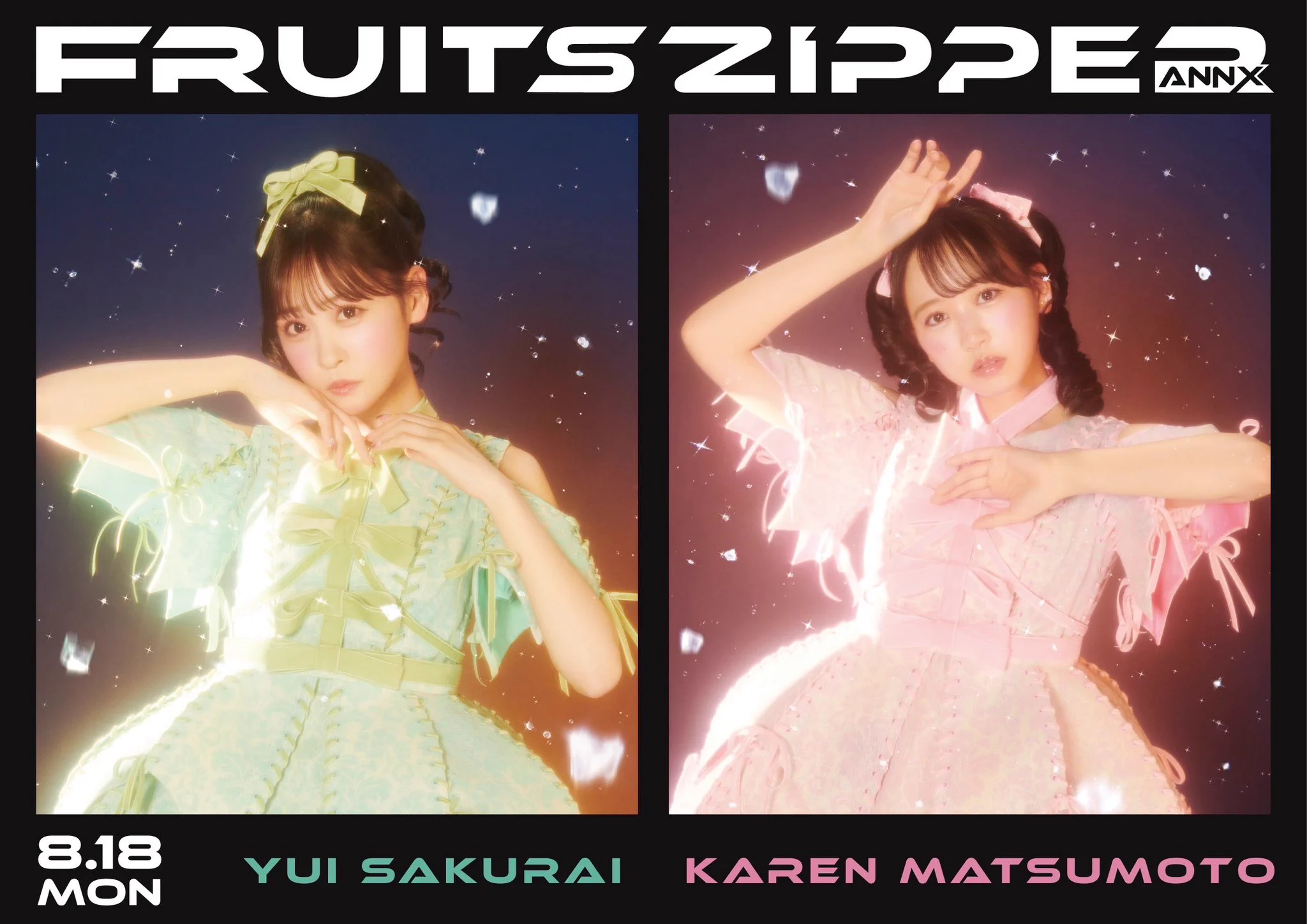 櫻井優衣(FRUITS ZIPPER)στο X: 