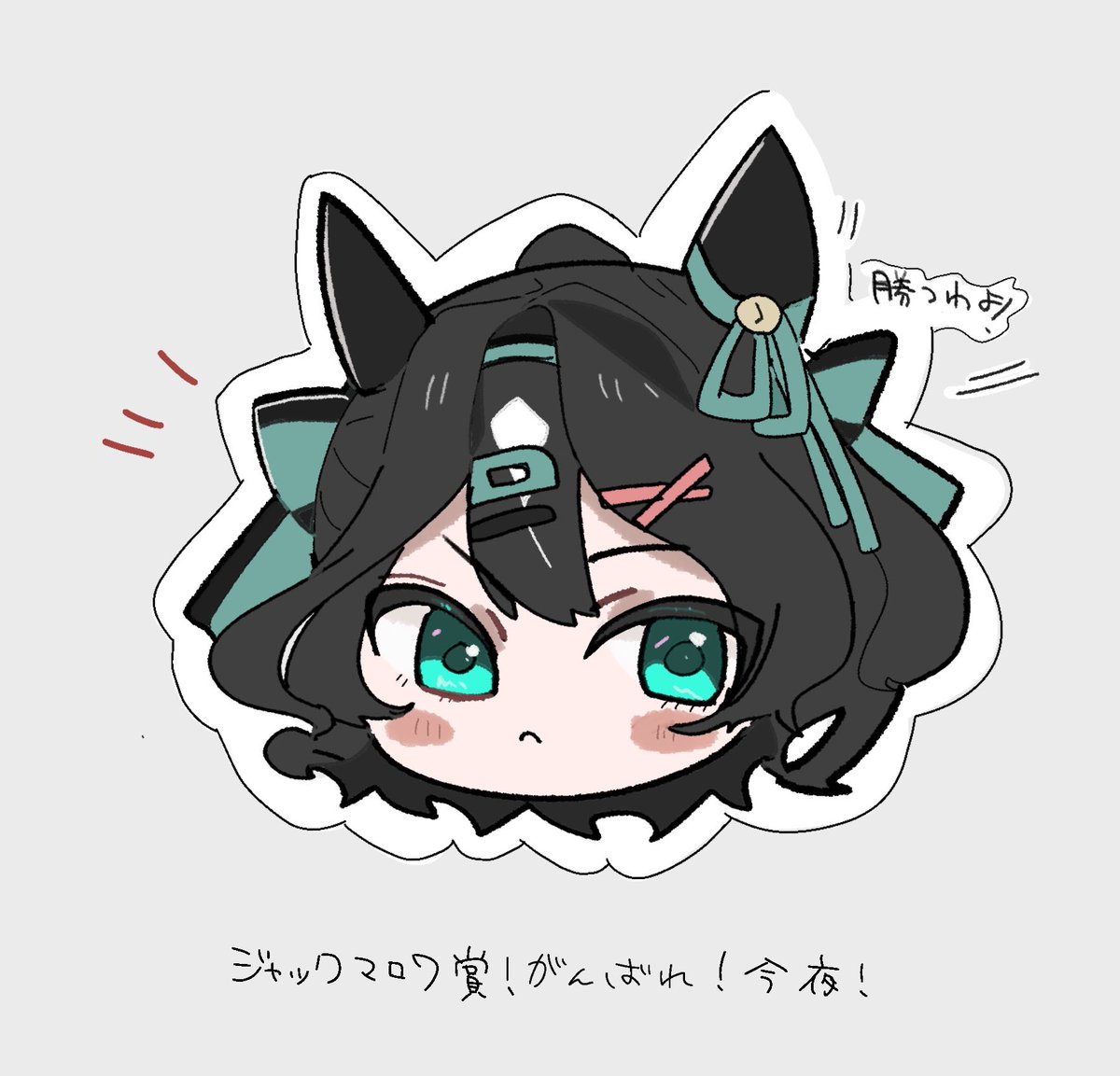 yell_mun's tweet photo. 応援しています！
#未実装幻覚U娘 https://t.co/gskNY2KVSy