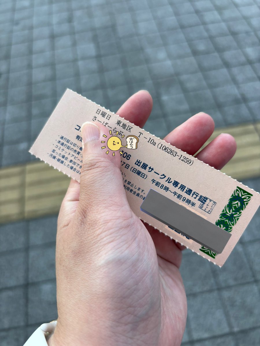 kanade_ksm's tweet photo. C106、めちゃくちゃ暑かったあぁー..... https://t.co/MqdOpwO5bJ
