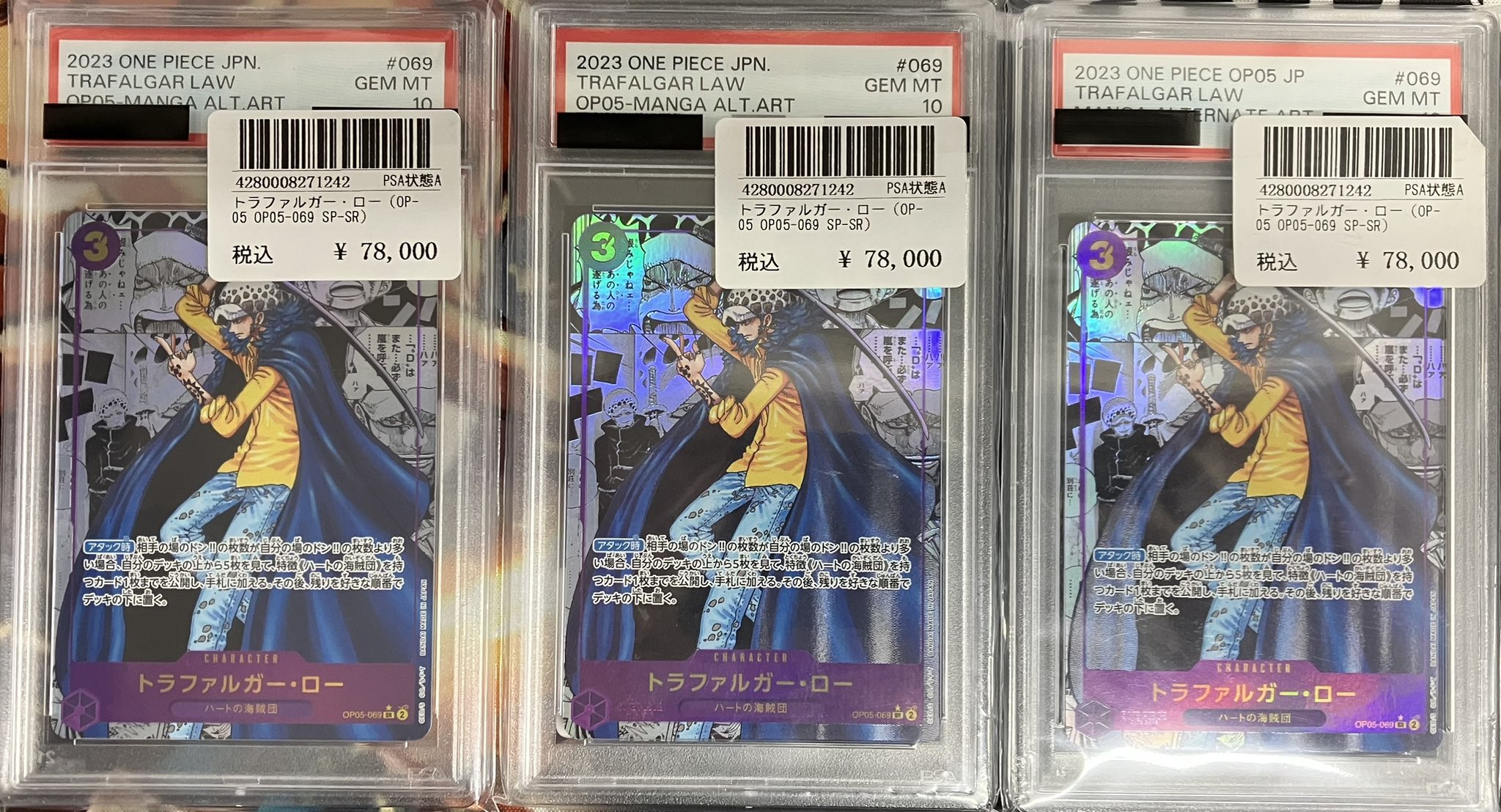 ゾロ　フラッグシップ　PSA10　受け継がれる意志　コミパラ 値下げ可】 ゾロ フラッグシップ PSA10 受け継がれる意志