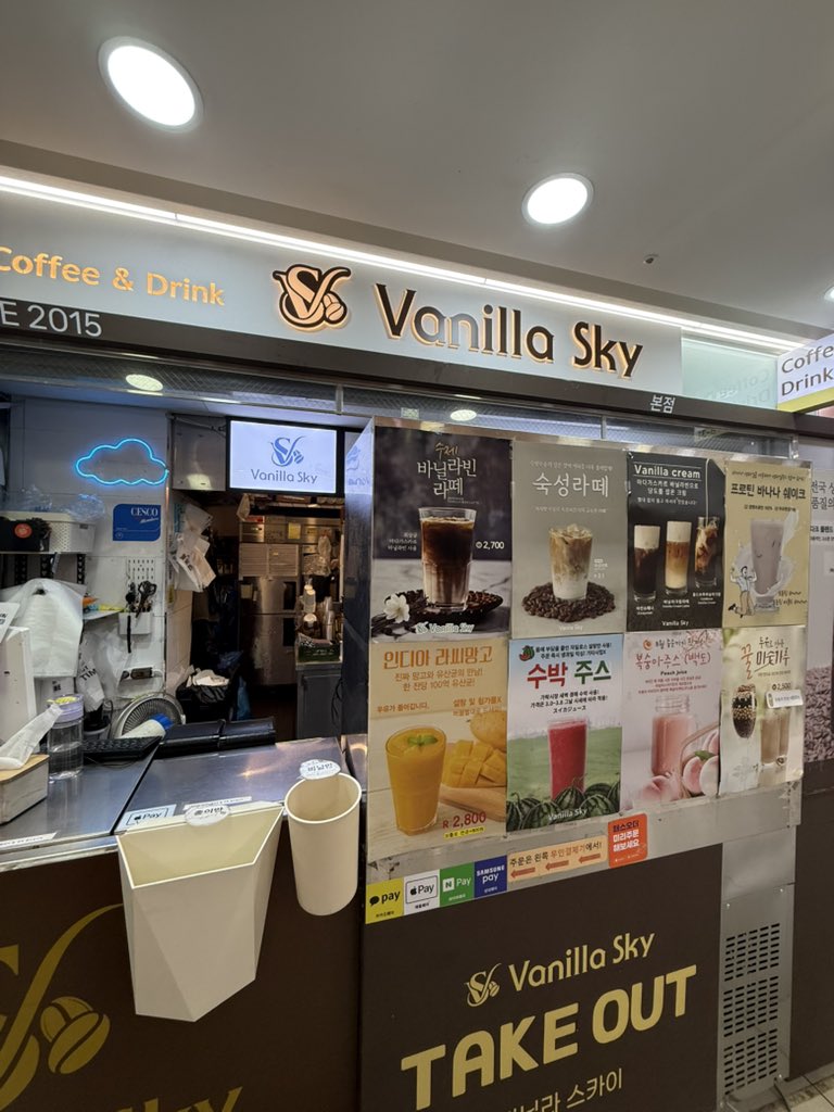 0309_nyan's tweet photo. 韓国へ行ったら
江南の地下街にある
ここのジュース絶対飲んで🥹🥤💕

タッチパネルで注文(日本語あり)

価格も大体3000ウォンちょっとで安いし味がめっちゃ美味しい😭

いちごやスイカ、桃、ブルーベーリーなど
種類豊富！！美容クリニック詰め込みで
ご飯が食べる暇がない時の糖分補給に良すぎる！ https://t.co/OA2fhPJ69L