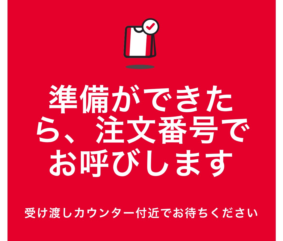 ケンタッキーのパーティーバーレル10本入りを食べました。
これいいよねー！！肉！！
たまに買うと幸せになれる。
前回は6月のあことま帰りかな。
チキン食べた後寝落ちした覚え。
受け取りの時間指定できるのありがたい。ヒンナヒンナ！