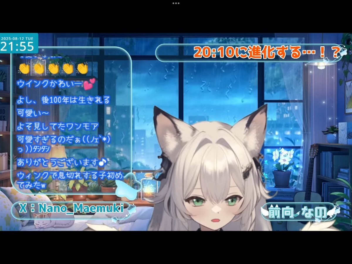 ㊗️Live2D進化！
ヌルヌルなのち、下から見るか横から見るか。
あなたは何向なのがお好み？
自分は上向なの推し！
#前向なの　#Live2D