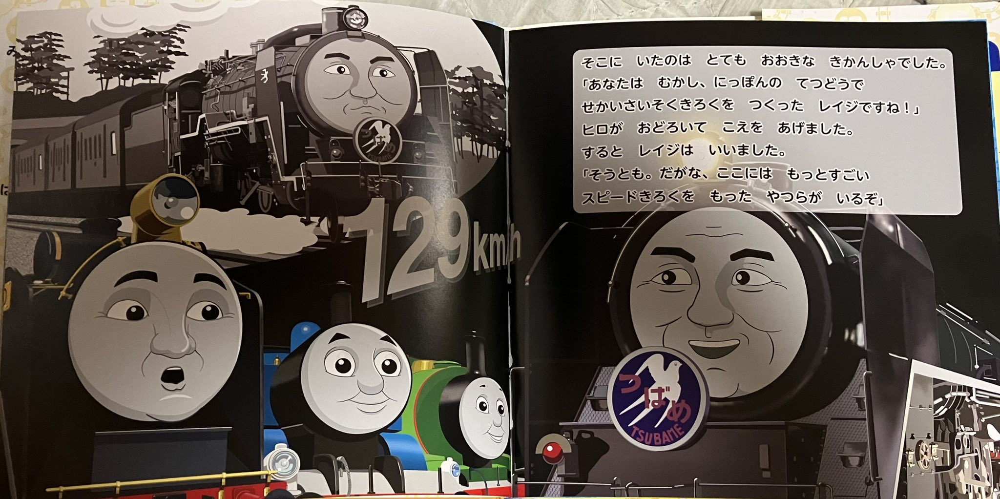 久綱　ありがとうございます！ 田都くん (@8637sakuya) / X