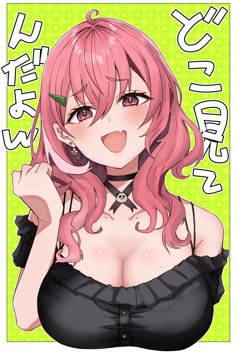 「ケイケスさんはコミッションを募集しています! #Skeb #Commission」|ケイケスのイラスト