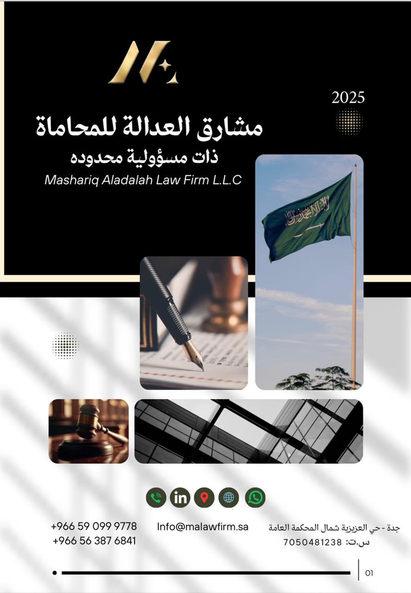 M_aladalah's tweet photo. من نحن https://t.co/q3UV1Slr7M