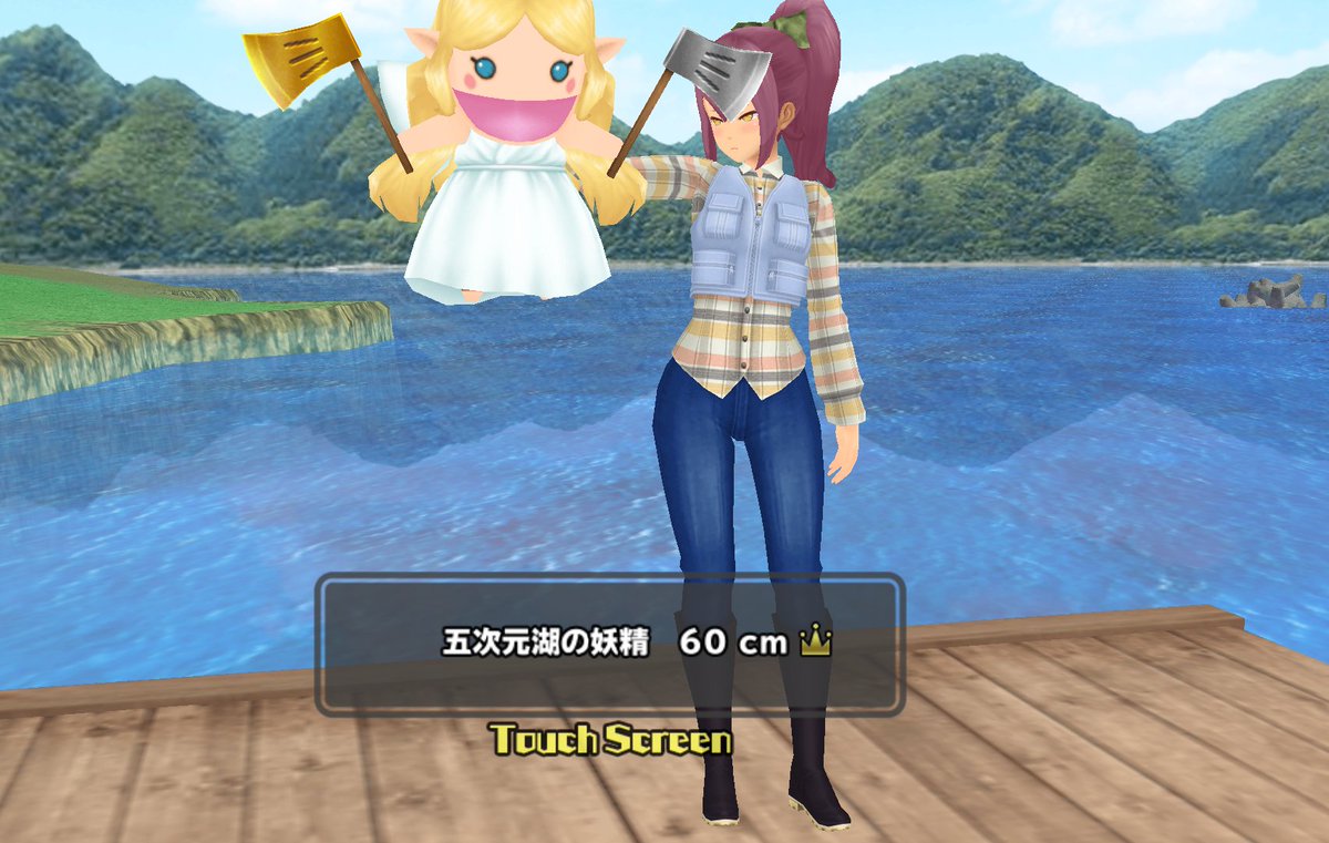 kitahaSou's tweet photo. スクストファンアートコンテスト
募集は本日23：59まで!!

スクストの思い出 (過去絵＆ゲーム画面)
ミニゲームではこれを釣れた時が一番面白かった!!
(※この投稿はコンテストとは関係ありません)

★無言フォロー大歓迎！
#スクストファンアート
#スクスト2 #スクストグランドフィナーレ https://t.co/2T9ZGc9phR