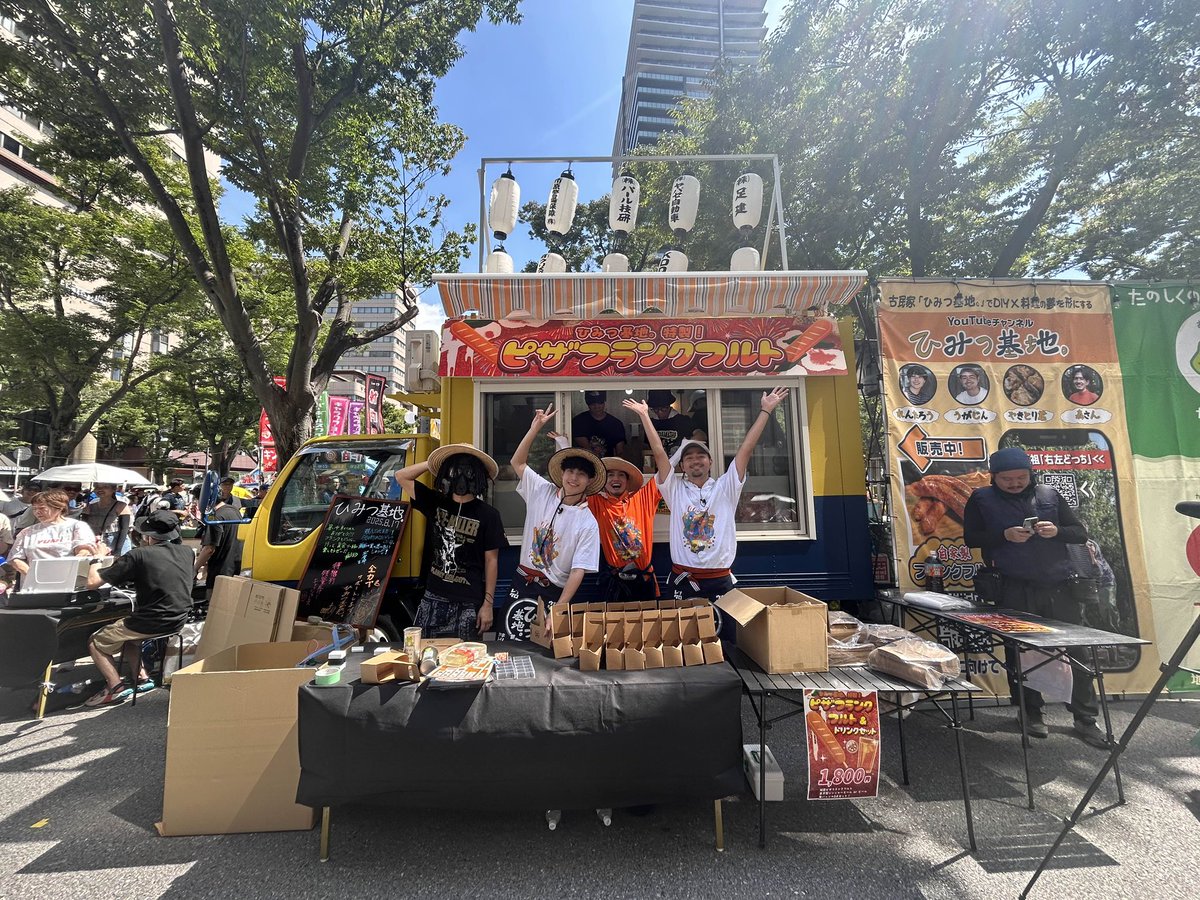 riinon39ryn's tweet photo. めちゃくちゃお祭り楽しかったぁー！
推しに会えた上で、認知してもらえてた､､､

#himitsu_base https://t.co/IlvW0r6JFh