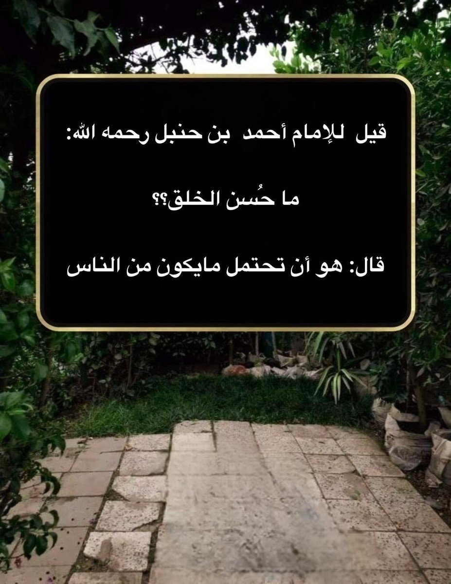 رواه البيهقي في الشعب (٧٧٢٦)