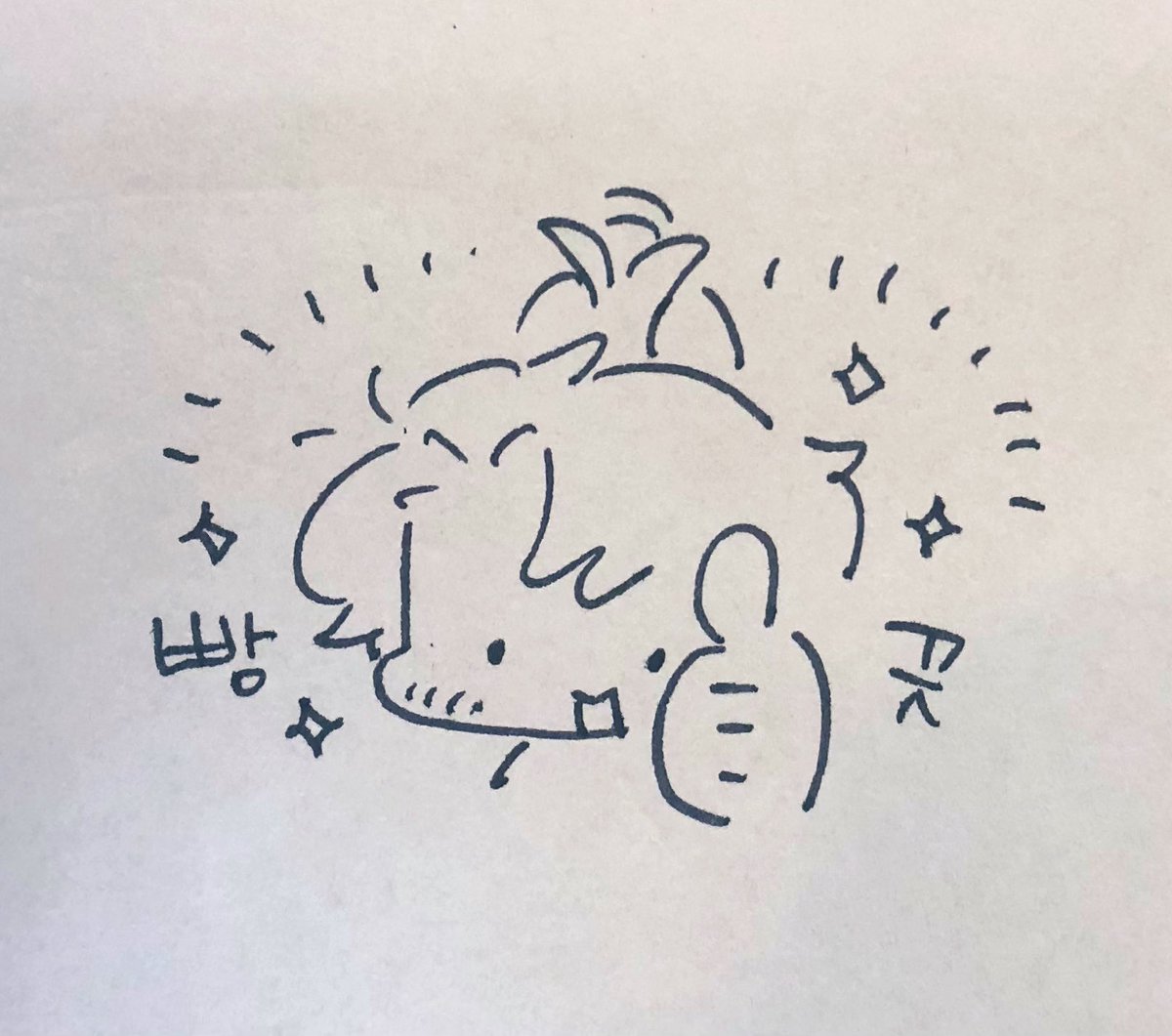 이따 햄부거 먹어야지