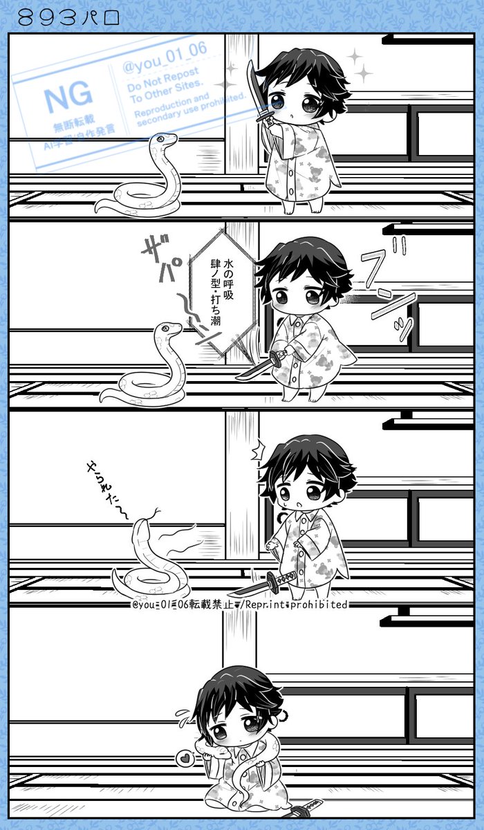 8l9l3lパロ2⃣
🍃🌊メイン🌊愛され
何lでlもl許lせlるl方l向lけ 