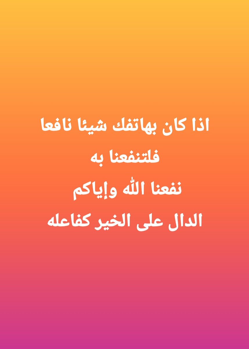 الكتابُ والسُّنة (@kitabwasunna93) on Twitter photo  الكتابُ والسُّنة (@kitabwasunna93) on Twitter photo