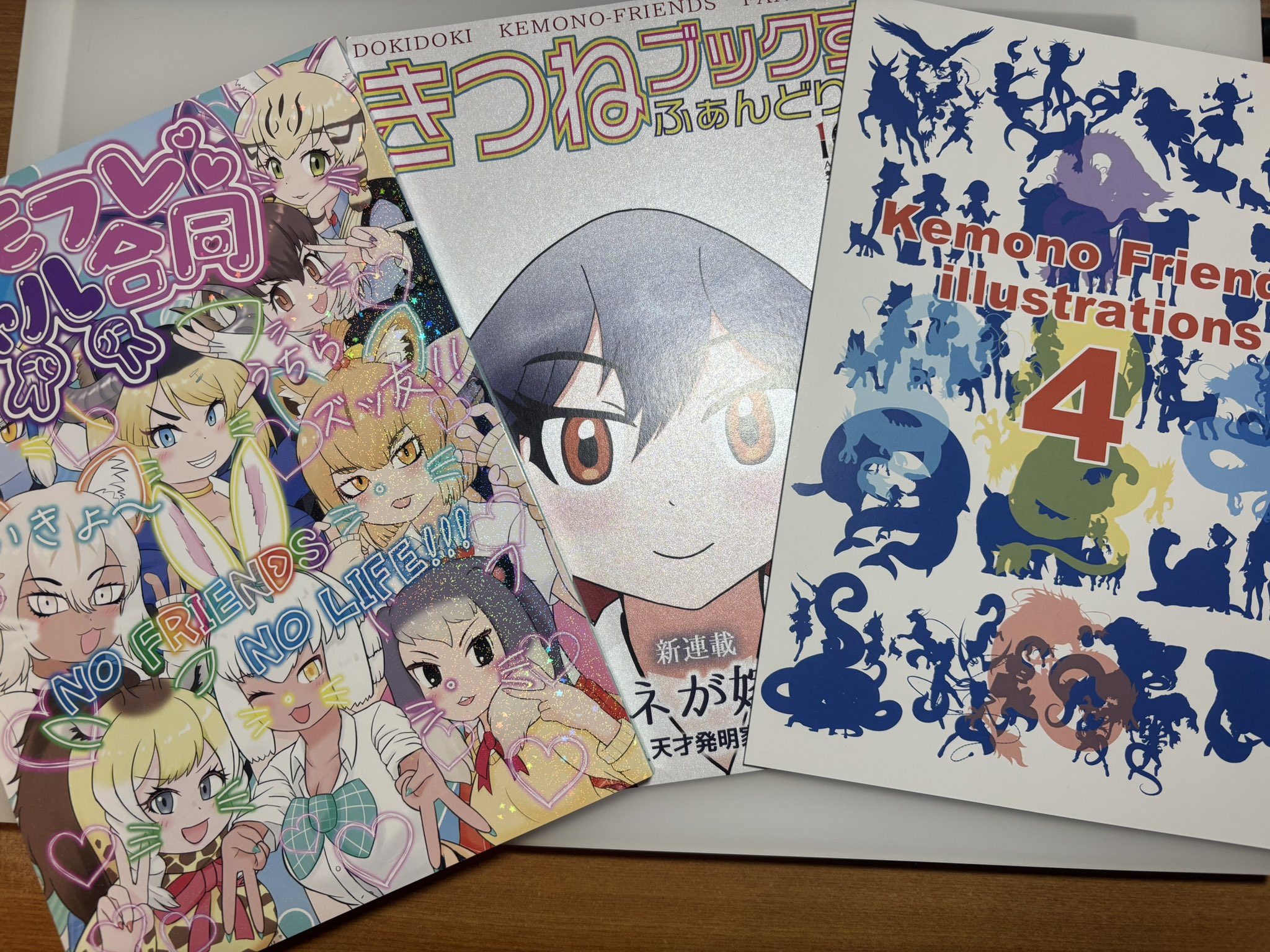 フローベール全集(全10巻・別巻1) 月報付き フローベール全集 全10 別1セット | フローベール |本 | 通販