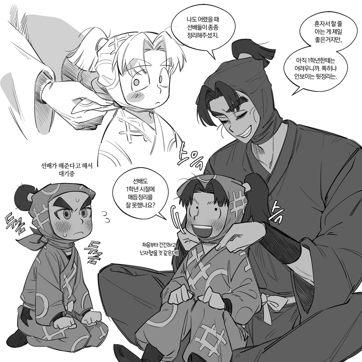 닌따마 아기들 매듭 안보이는 이유가 잡힐까봐 안으로 넣는다는!? 뭔가 설정? 츠또이?를 봤던 것 같아서 선배들이 정리해주면 좋겠다라는...혼자만의 어쩌구...