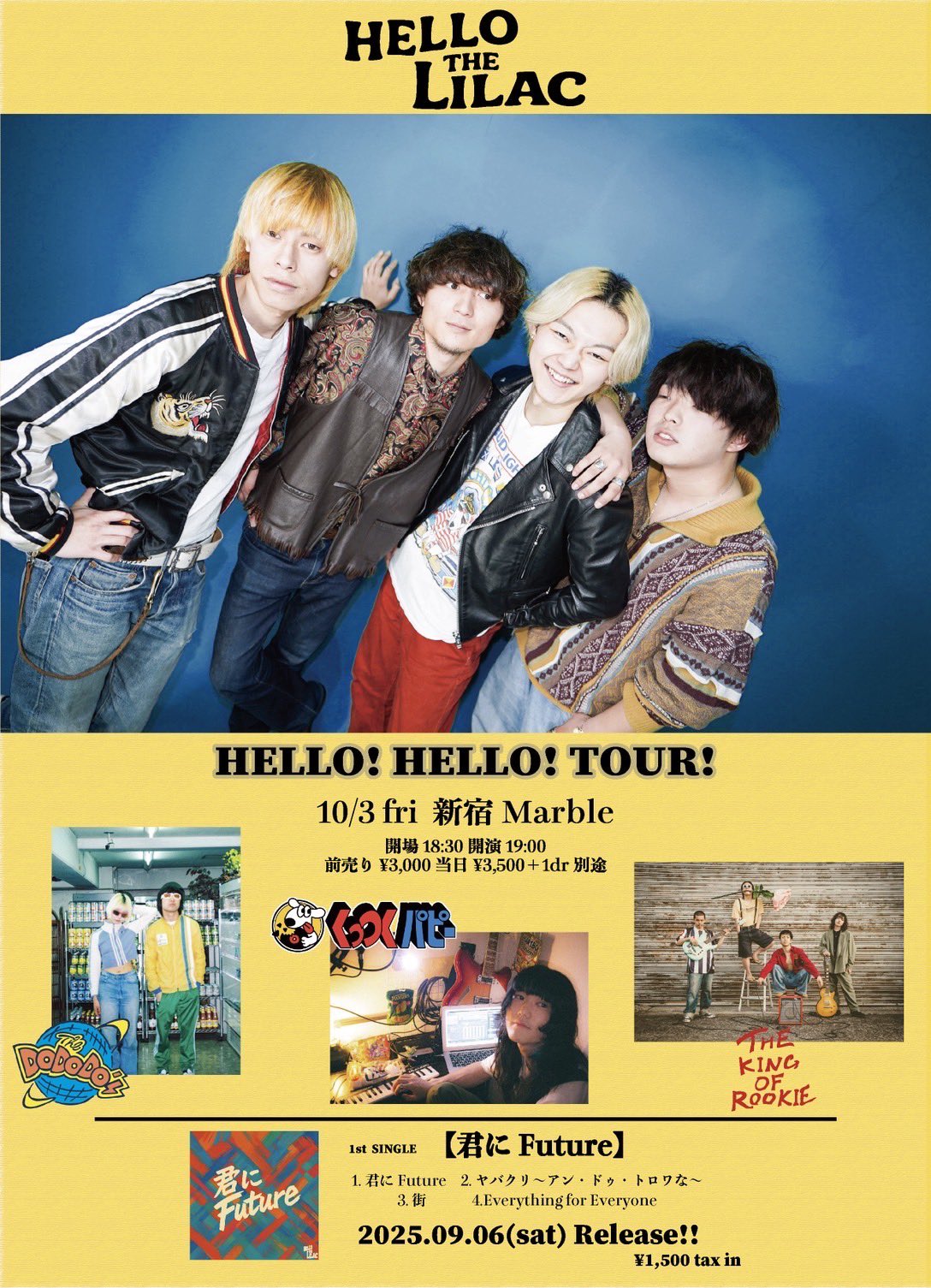 2023-2024EQWEL Home Listening むらさき※プロフ必読 THE KING OF ROOKIE on X: 