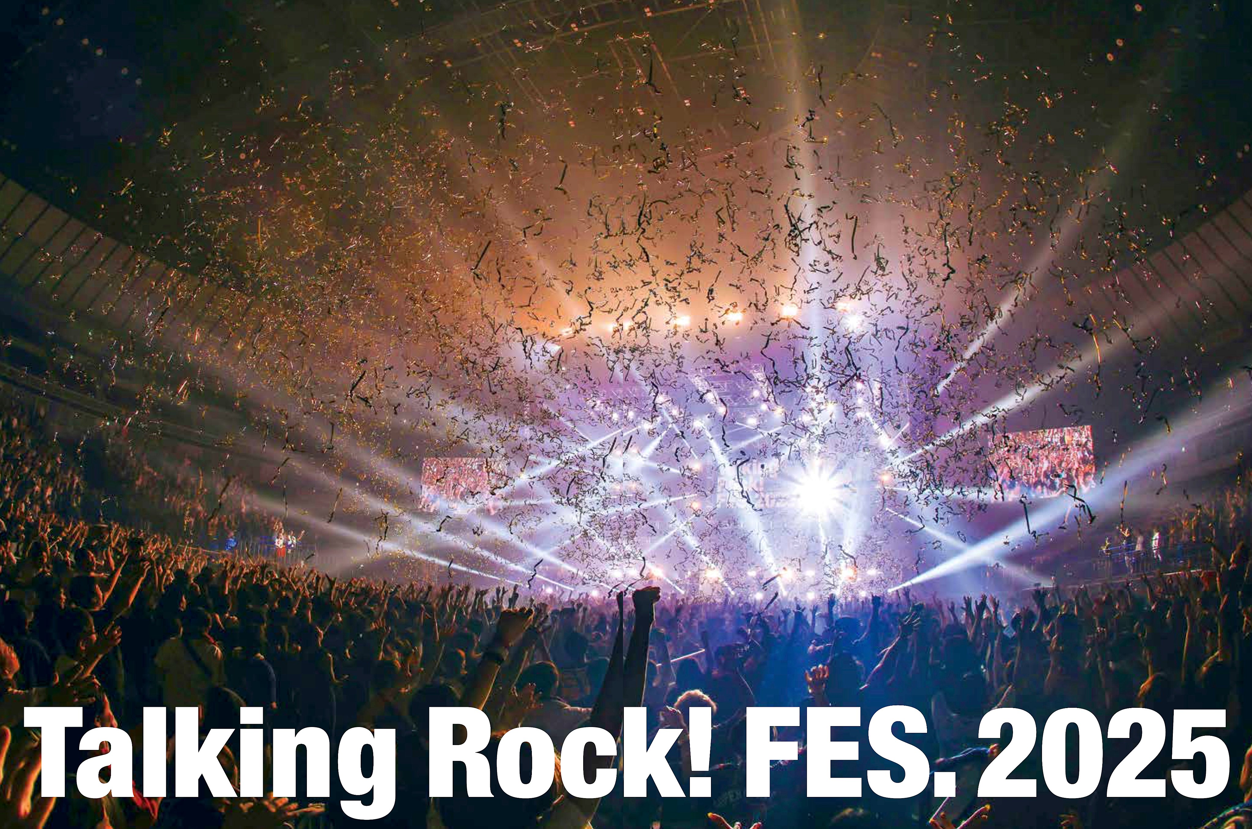 Talking Rock!／トーキングロック!編集部【Talking Rock! FES