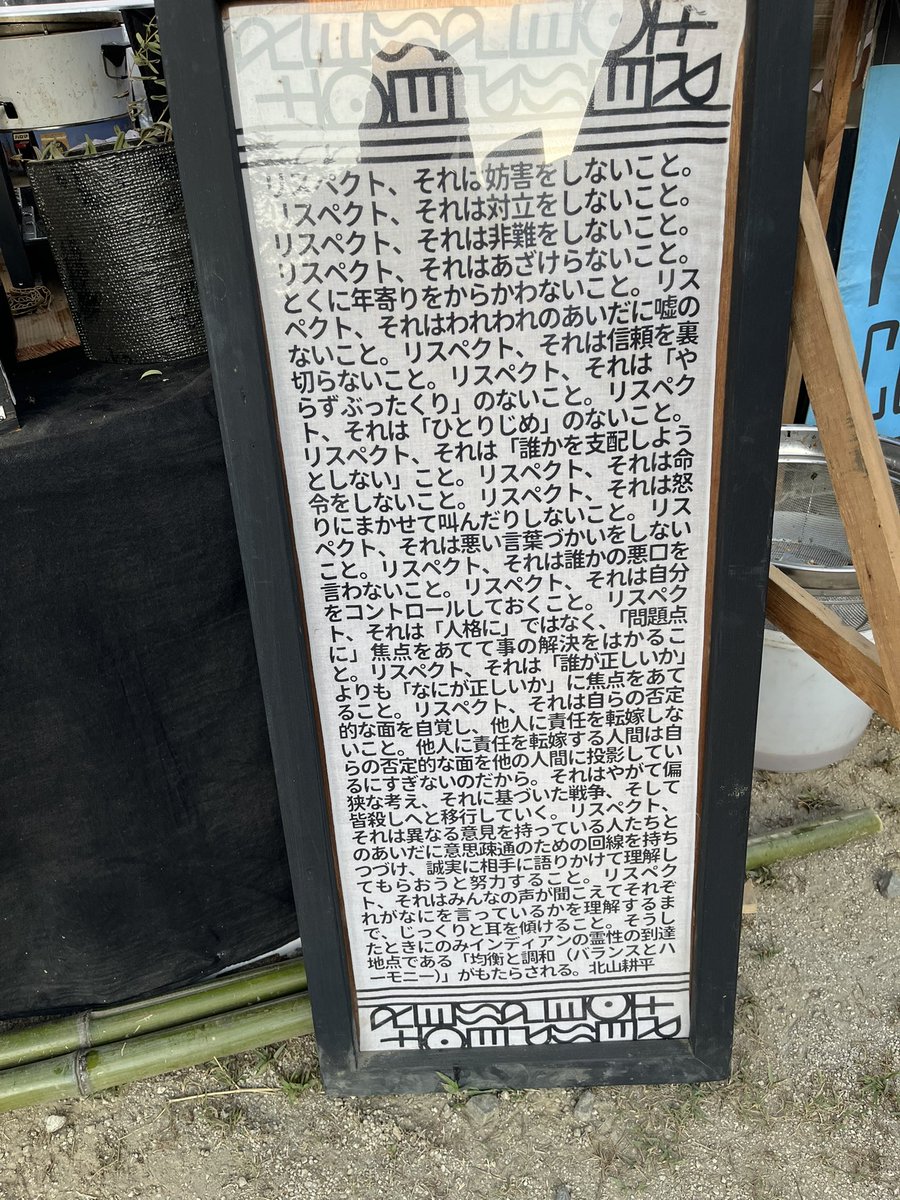 kuttake's tweet photo. 2025年の“橋の下大盆踊り”も良かったなぁ
毎年収穫あるけど、今年は特に色々考えさせられたし、新たに感じたこともある、自らに収穫のある“祭り”だった。

持ち帰り、自らの糧にしていく
#橋の下大盆踊り2025
#タートルアイランド
#非戦
#リスペクト https://t.co/tRDijwZu5E