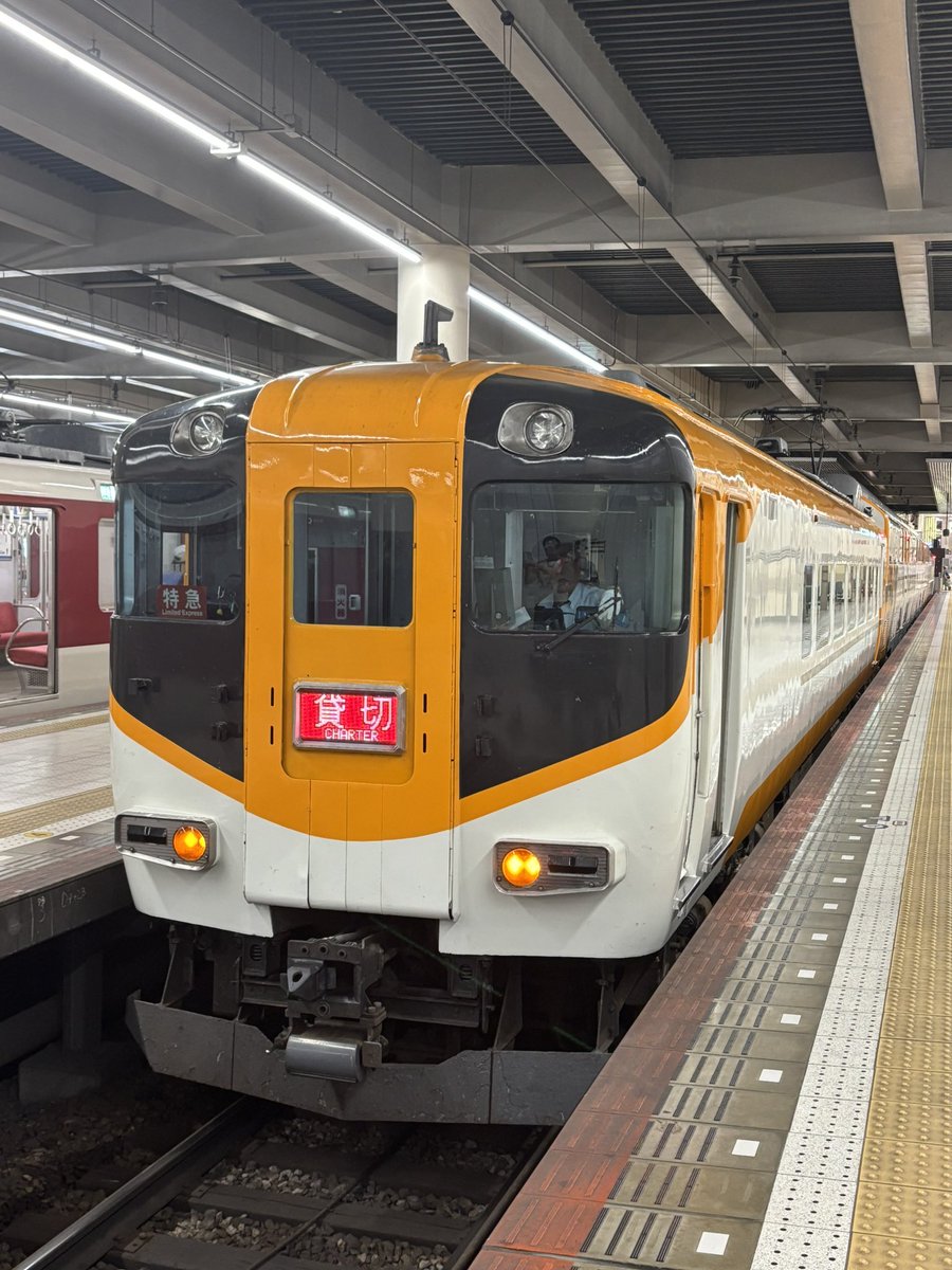 ありがとう　クルージングトレイン　ツアー参加記念のノベルティほか クラブツーリズム鉄道部 (@ct_tetsudou) / X