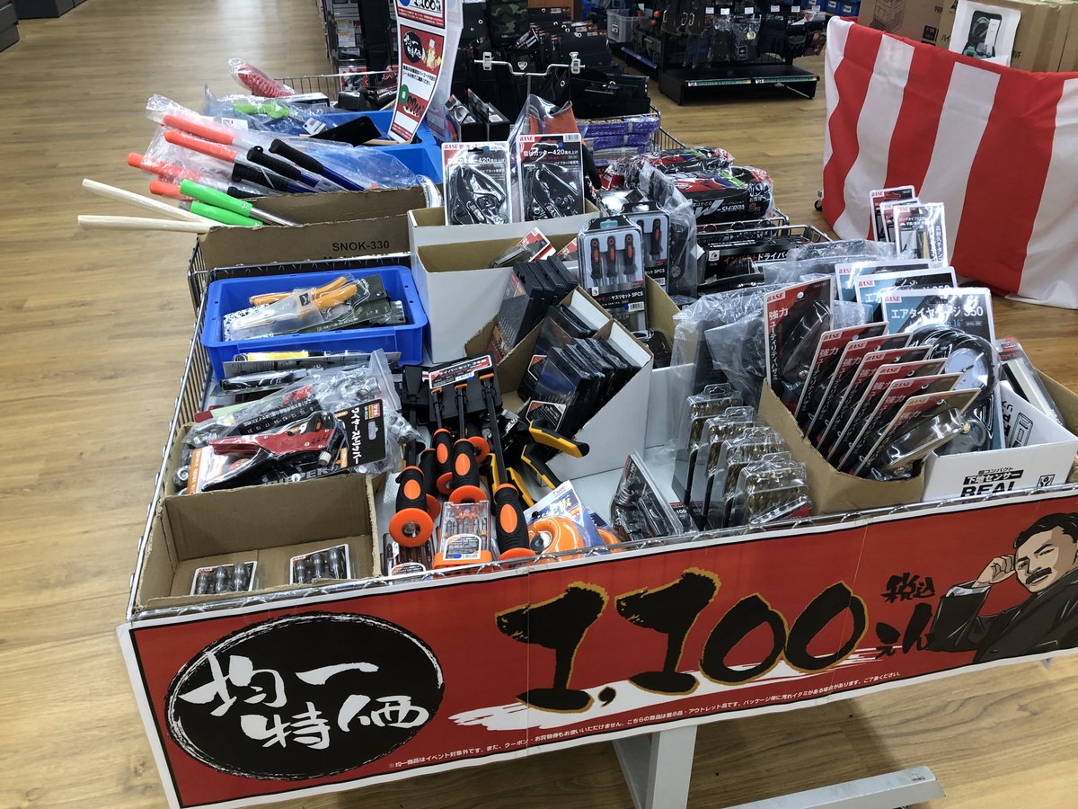 NOGA ノガ・ウォーターズ プラチナボックス ケース付 NG9500 中古美品