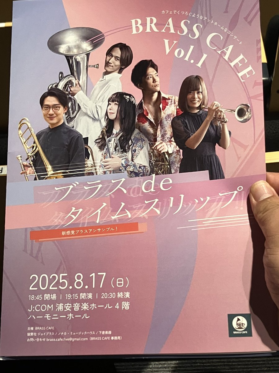 duka2032's tweet photo. 今日は待ちに待った
金5の日
寝ないで最後まで見るぞ！(ヲイ)

#BRASSCAFE https://t.co/6dNlj9hqvh