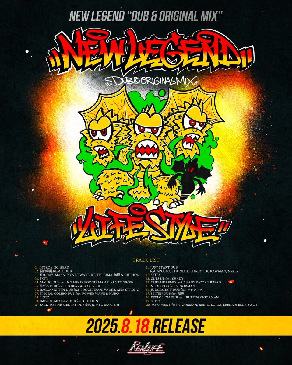 NEW LEGEND
日付け変わったら配信開始🔥

NEW ARTISTからLEGEND勢まで
俺らがレゲエにハマりだした頃の曲から
最新のダブまで俺らのミックスでは
初のミディアムなしで
ぶち上がれる一枚が完成🇯🇵

linkco.re/RNYhmzn5
