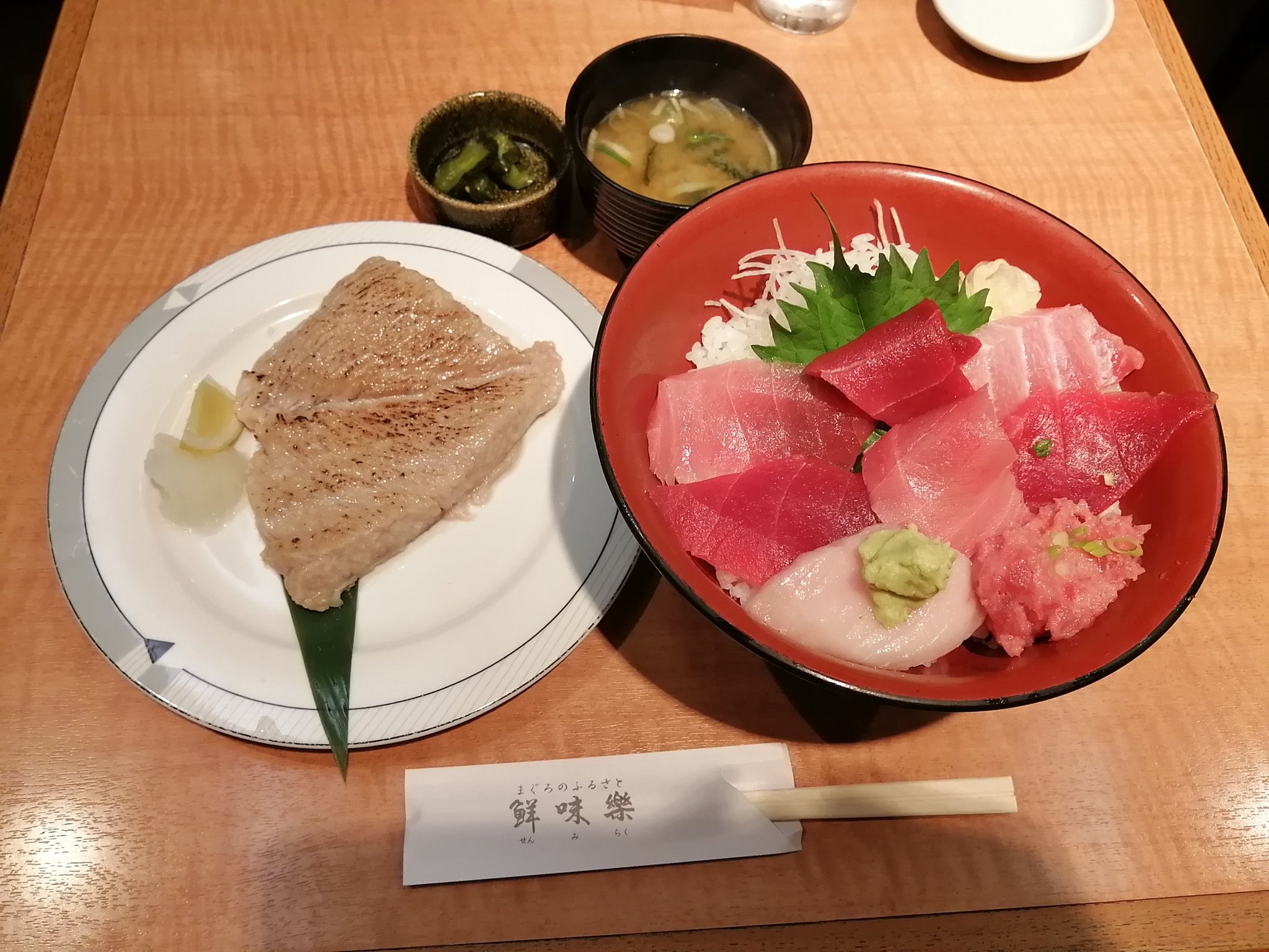 鮪丼 sddefault.jpg