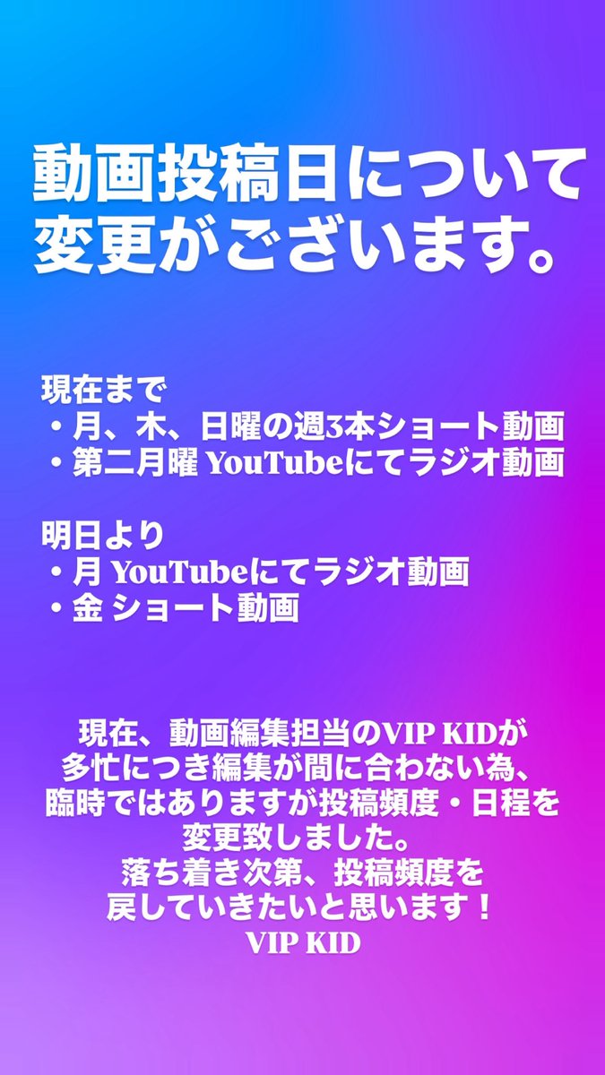 動画投稿について