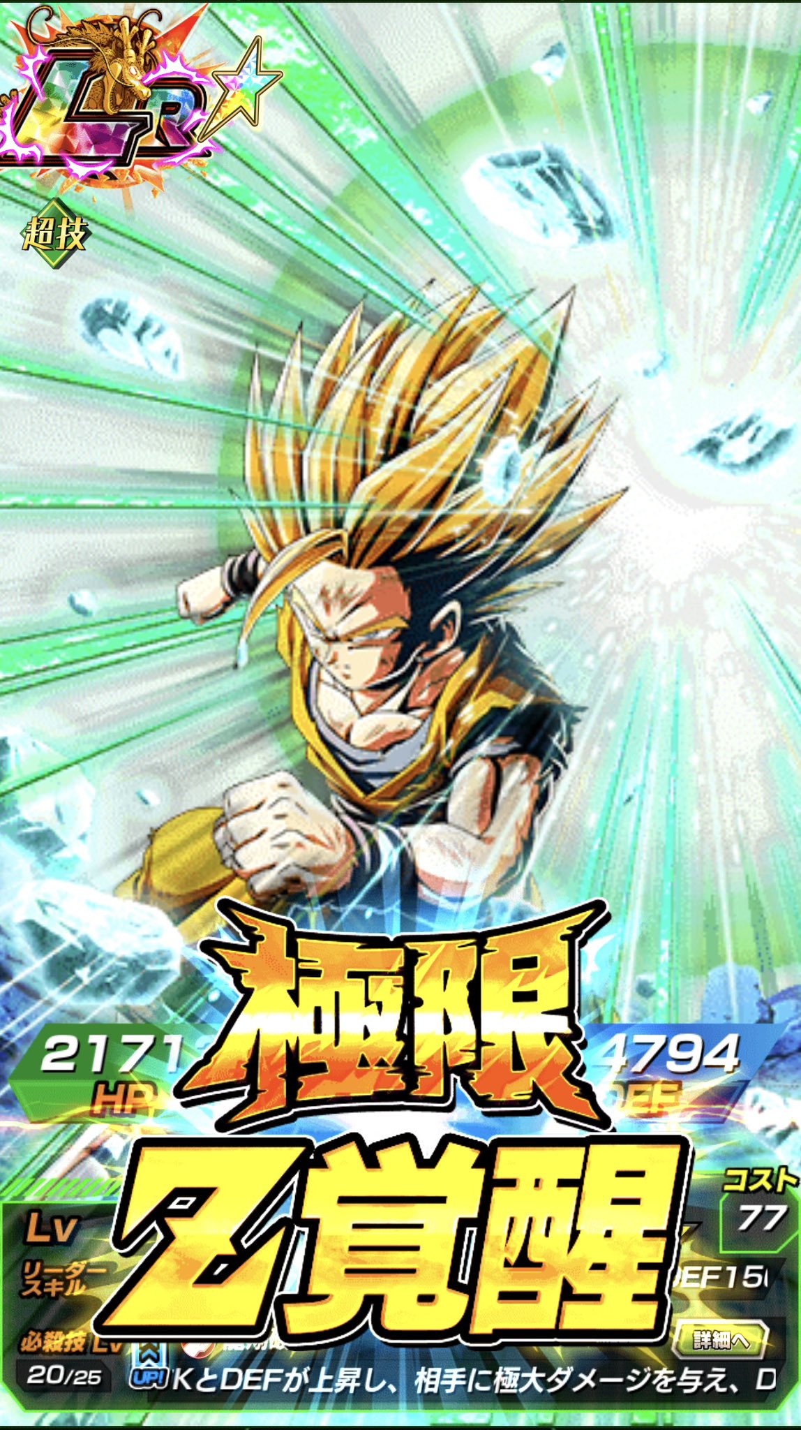 ドラゴンボール35 DRAGON BALL 35／鳥山 明 | 集英社 ― SHUEISHA ―